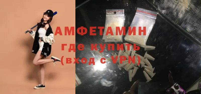 Amphetamine 98%  дарнет шоп  это клад  Тобольск 