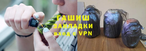 ГАЛЛЮЦИНОГЕННЫЕ ГРИБЫ Бронницы